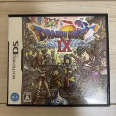 ドラゴンクエスト9 ニンテンドーDS