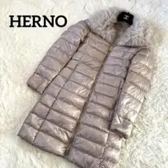 HERNO✨ ELISA ファー付きダウンコート 38 ベージュ