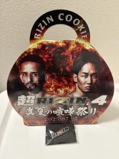 RIZIN クッキー & ピンバッジ