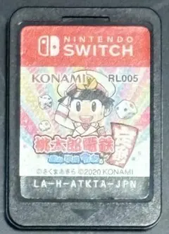 Nintendo Switch 桃太郎電鉄 ～昭和 平成 令和も定番！～