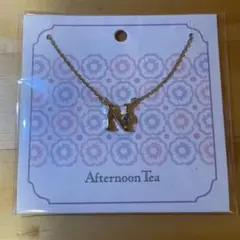 Afternoon Tea イニシャルN ネックレス