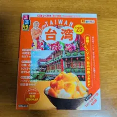 Item thumbnail for item ec8c2897-86af-4cc4-a267-728f4aa2cd73