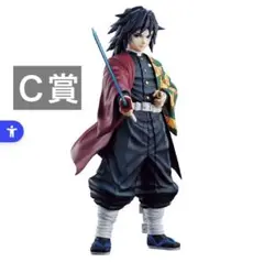 Item thumbnail for item c0f4df03-e5ce-4522-9c70-91185cc6cc0c