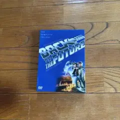 バック・トゥ・ザ・フューチャー トリロジーBOXセット〈初回限定