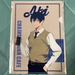 Item thumbnail for item c4b31435-a14b-4069-a2c8-bd5fc23e7117