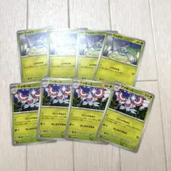 ＊アメタマ４枚 ＊アメモース４枚