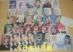 NiziU リク　まとめ売り