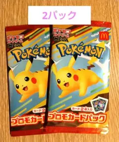 ポケモンカードMEGA 2パック マクドナルド ハッピーセット2025