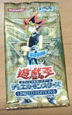 遊戯王OCG LIMITED EDITION 6 パック