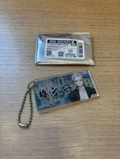 梅宮一ランダムアクリルキーホルダー