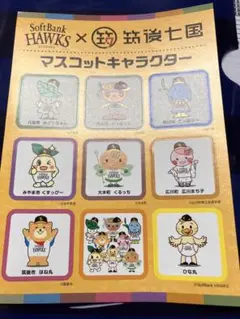 ソフトバンクホークス マスコットキャラクター ステッカー　筑後七国