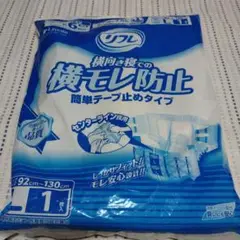 リフレ Lサイズ 横向き寝用おむつ