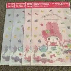 【新品】マイメロディ クロミ 森永 ハイチュウ クリアファイル ノベルティ