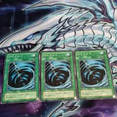 遊戯王OCG サイクロン 3枚セット