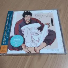BLCD「ワンルームエンジェル」アニメイト限定盤