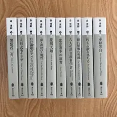 Vシリーズ 全巻セット