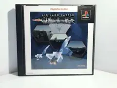 【ps】Best版 戦闘国家AIRLAND BATTLE