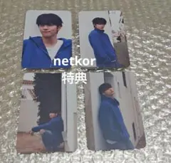 txt netkor 特典 両面トレカ Love Language ラブラン ②