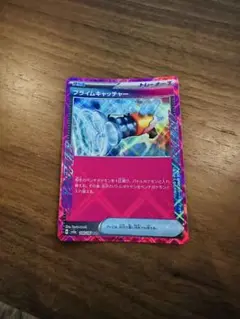 新品　ポケモンカード プライムキャッチャー　ACE