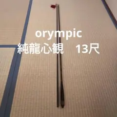 Item thumbnail for item 43ecf45f-31cf-46c8-947a-b2fdb87df78c