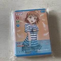 ラブライブ！トレーディングカード