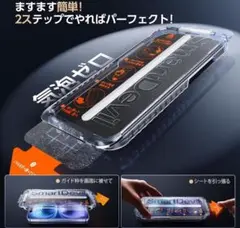 iPhonexsma/11promax保護フィルム 透明3枚