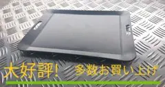 鉄板 BBQ 4.5mm キャンプ バーベキュー ソロ