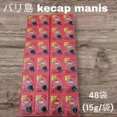 LADAKU 挽き胡椒-ケチャップマニス-インドネシアインスタントコーヒー LADAKU 挽き胡椒-ケチャップマニス-インドネシアインスタント