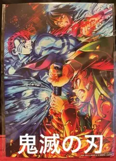 映画鬼滅の刃　無限城編　入場特典　カード