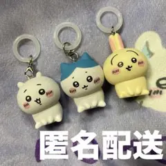 【最新作】 ☆新品 ちいかわ ハチワレ うさぎ アンブレラマーカー 3点セット