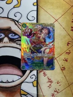 モンキー・Dルフィ　シークレット