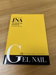 Item thumbnail for item 2d6c4476-276d-426e-b546-861b8bc469c8