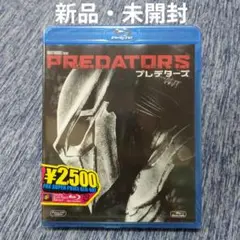 【新品・未開封】ブルーレイ PREDATORS プレデターズ