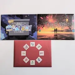 SCRAP　MysteryforYou　7月分セット