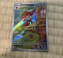 ポケモンカード ARセット
