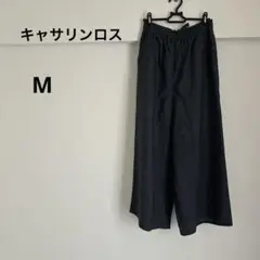 キャサリンロス　ワイドパンツ　M