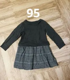 長袖カットソー チェック柄スカート 95cm