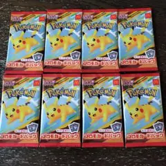 未開封 ポケモンカードMEGA 8パック　マクドナルド ハッピーセット2025