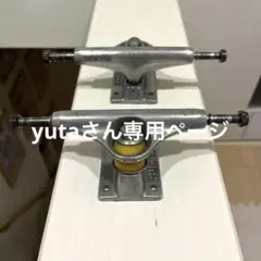 RUCKUS(ルーカス)トラック