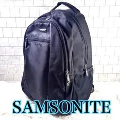 SANSONITE サムソナイト ビジネスリュック ブラック