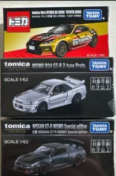 Item thumbnail for item e82b4624-b5d4-4e88-a75e-3d95d252a085