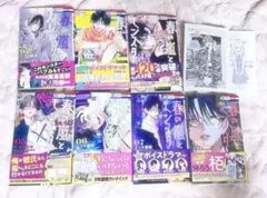 春の嵐とモンスター 2-8巻