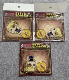 リザ・ホークアイ3個セット 鋼の錬金術師 ちみキャラミニアクリルスタンド