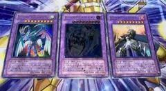 トリプルコンタクト融合　3枚セット