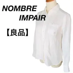 良品 NOMBRE IMPAIR ノンブルアンペール 麻混シャツ ラミー リネン
