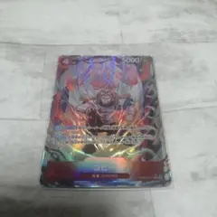 パラレルレア コビー