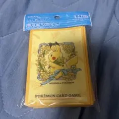 ポケモンカードピカチュウデッキシールド