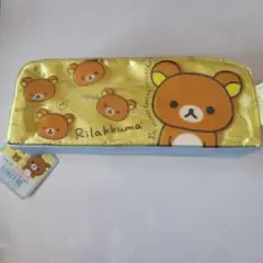 【未使用】リラックマ ペンケース イエロー