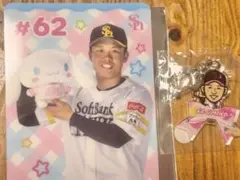 若鷹ガチャ 福岡ソフトバンクホークス 海野隆司