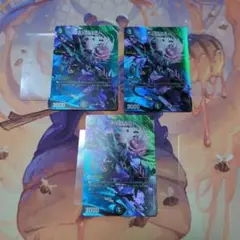 天災デドダム　max　3枚セット